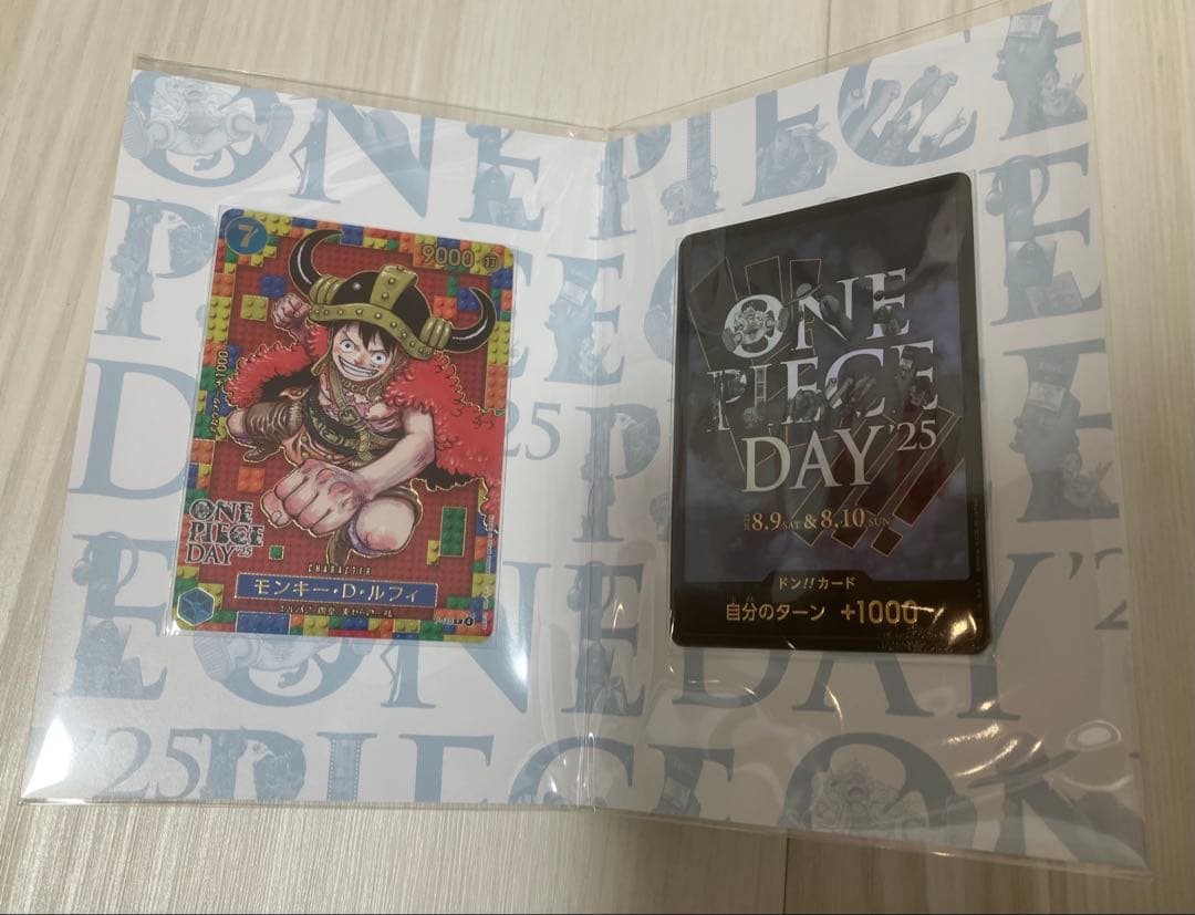 ONE PIECE DAY 2025ルフィ 未開封5枚セット