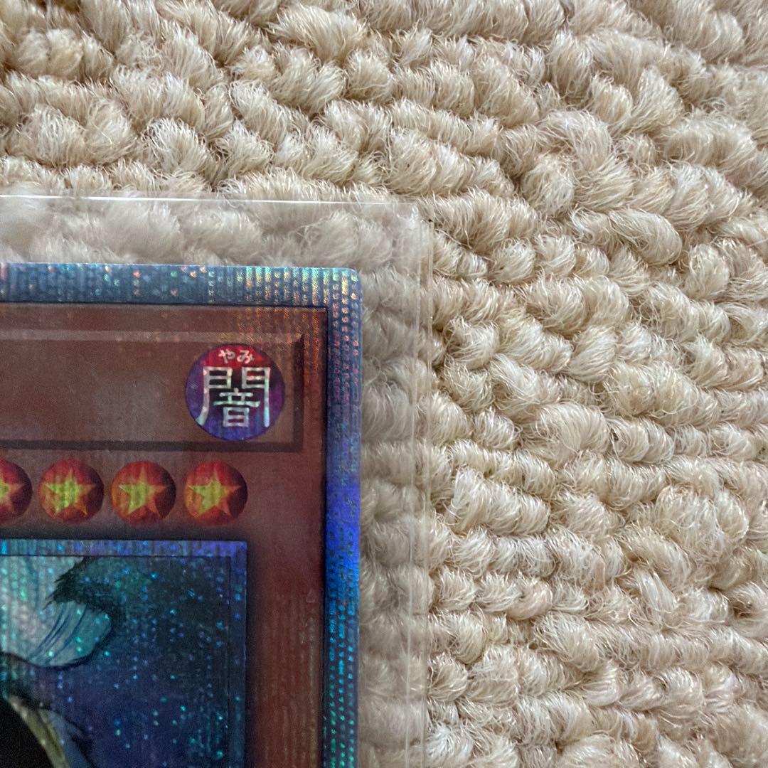 万物創世龍　遊戯王デュエルモンスターズ