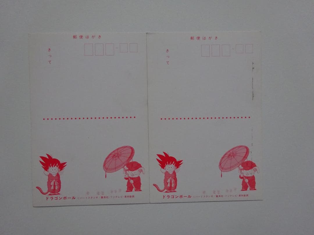 【ポストカード】ドラゴンボール ED 孫悟空 ブルマ