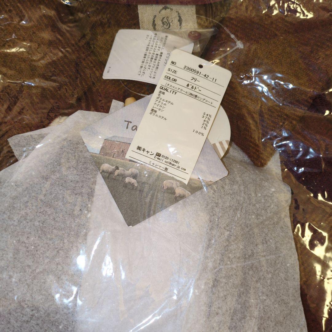 新品タグ付き　サマンサモスモス　[タスマニアウール]2WAY襟ロングコート　赤