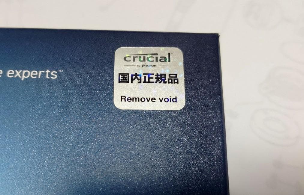 Crucial P3 Plus 1TB PCIe 4.0 NVMe 新品未開封