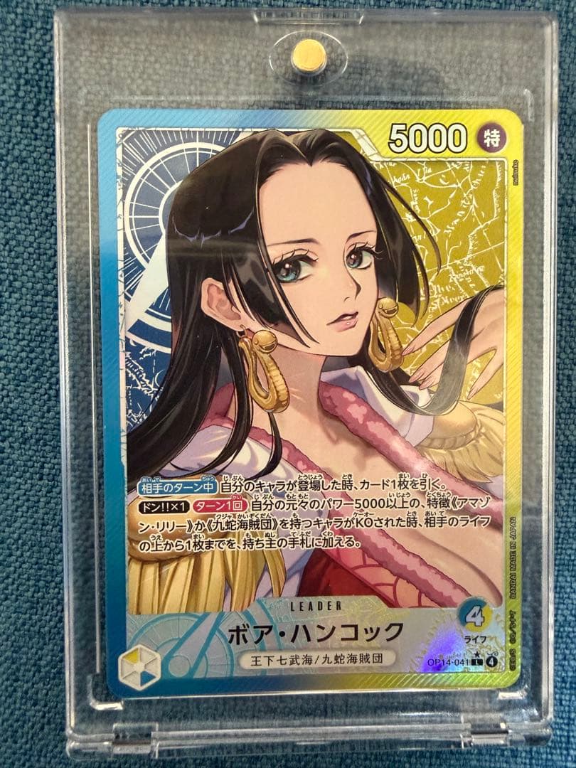 G*I様 ボア・ハンコック リーダーパラレル