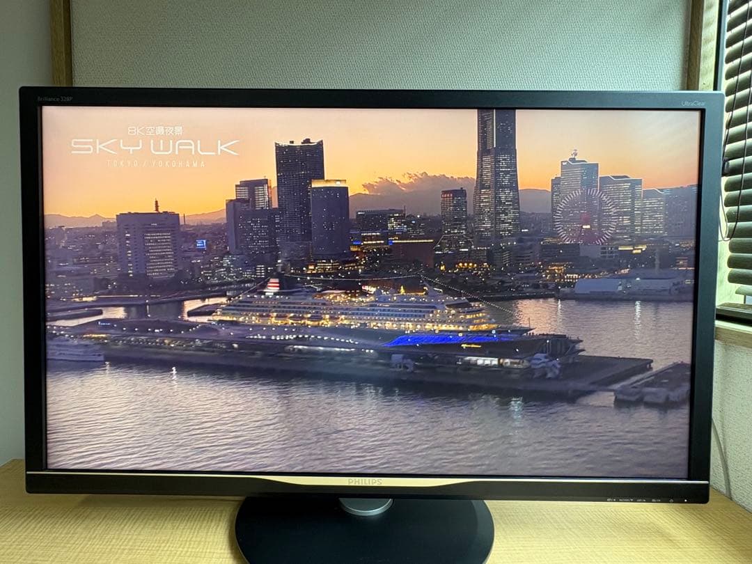 PHILIPS 31.5インチ 4Kモニター 328P6VJEB/11