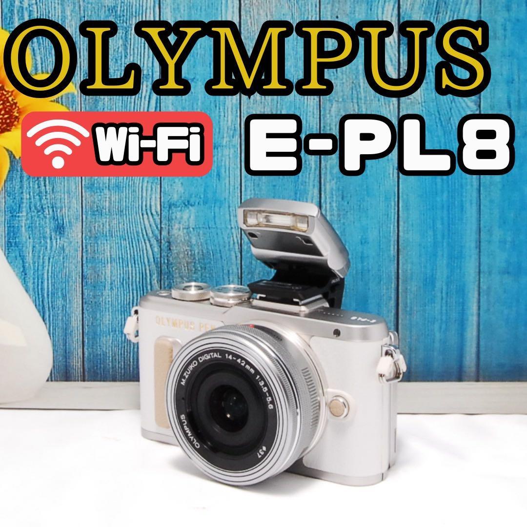 美品 OLYMPUS PEN E-PL8 レンズセット ホワイト S数 615回