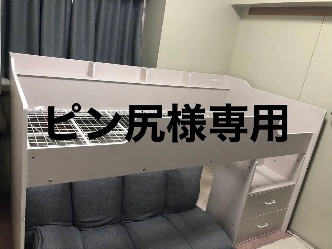 ニトリ システムベッド デニッシュ 大阪引取限定 2月18日まで ロフトベッド