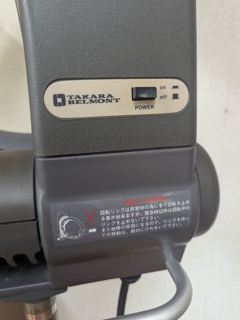 タカラベルモント roller ball SD-S21S 中古品