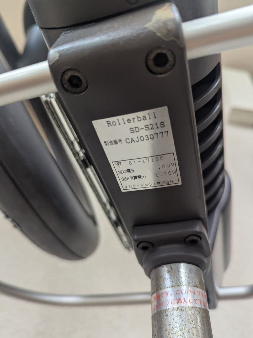 タカラベルモント roller ball SD-S21S 中古品