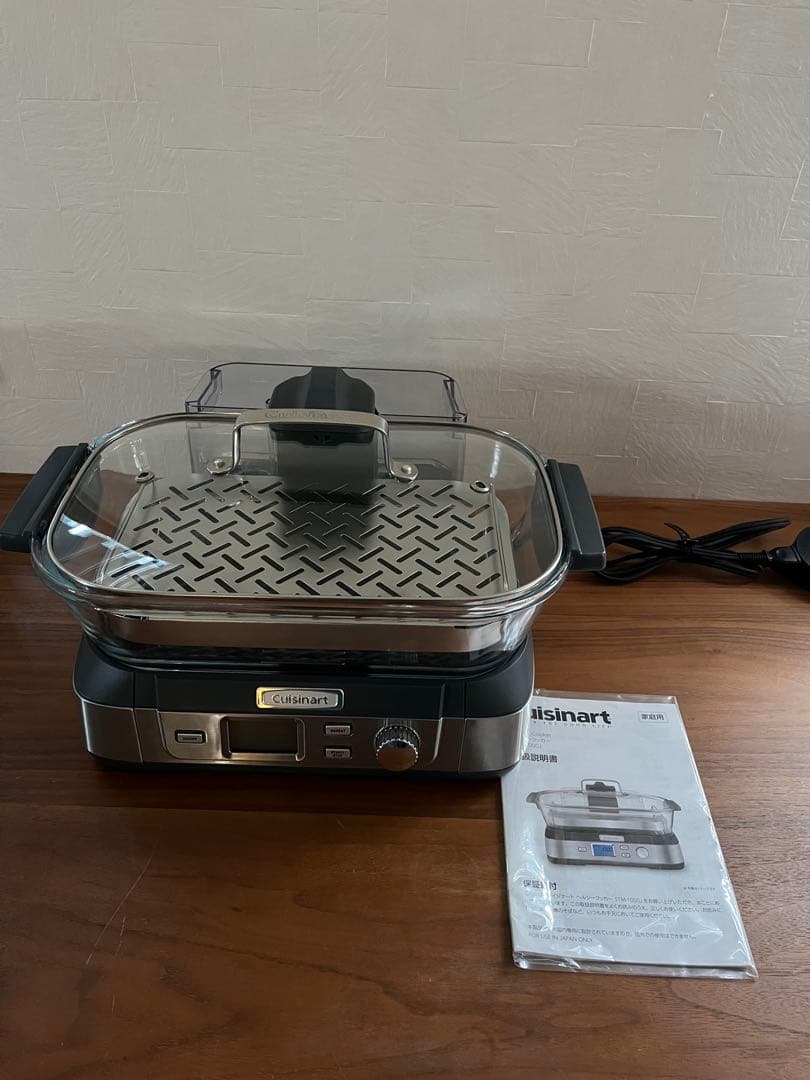 Cuisinart 蒸し器ヘルシークッカー