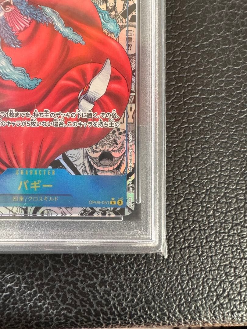 バギー　コミパラ　PSA10 ワンピースカード　ONE PIECE