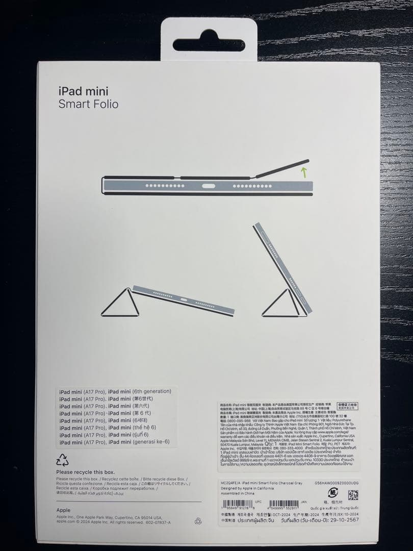 iPad mini Smart Folio グレー