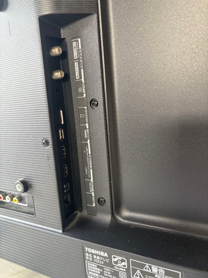 TOSHIBA REGZA 2020年製　32S24