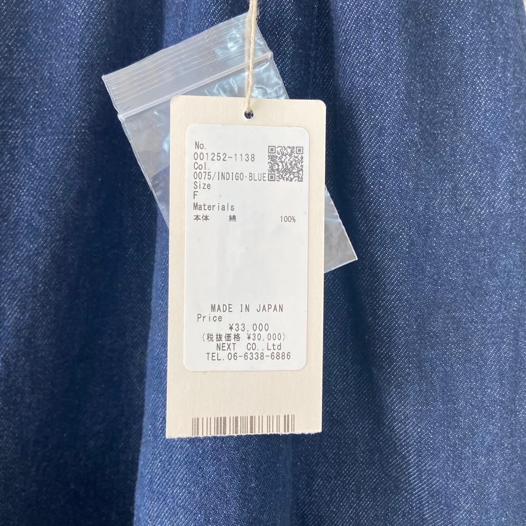 nestRobe コットンデニムバレルパンツ ワイドデニム