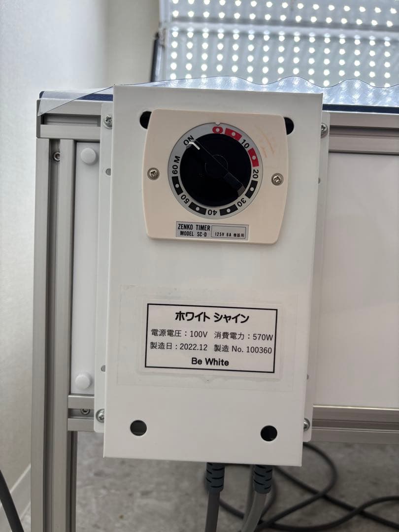 【大幅値下げ】超希少！異なる4色波長の美容LED照射「全身美容マシン」ピラティス