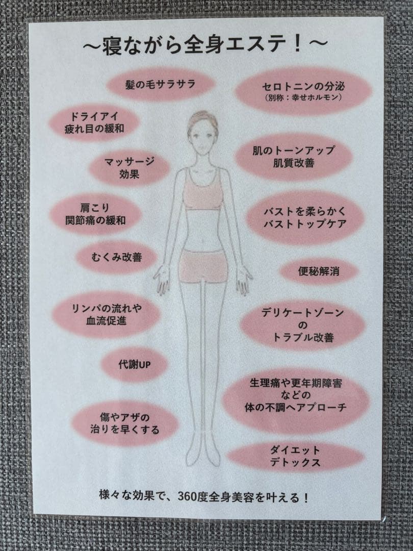 【大幅値下げ】超希少！異なる4色波長の美容LED照射「全身美容マシン」ピラティス