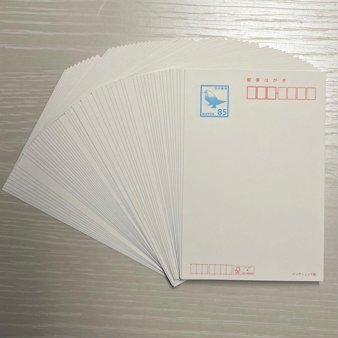 官製はがき　インクジェット　85円裏無地　85円×200枚 未使用新品