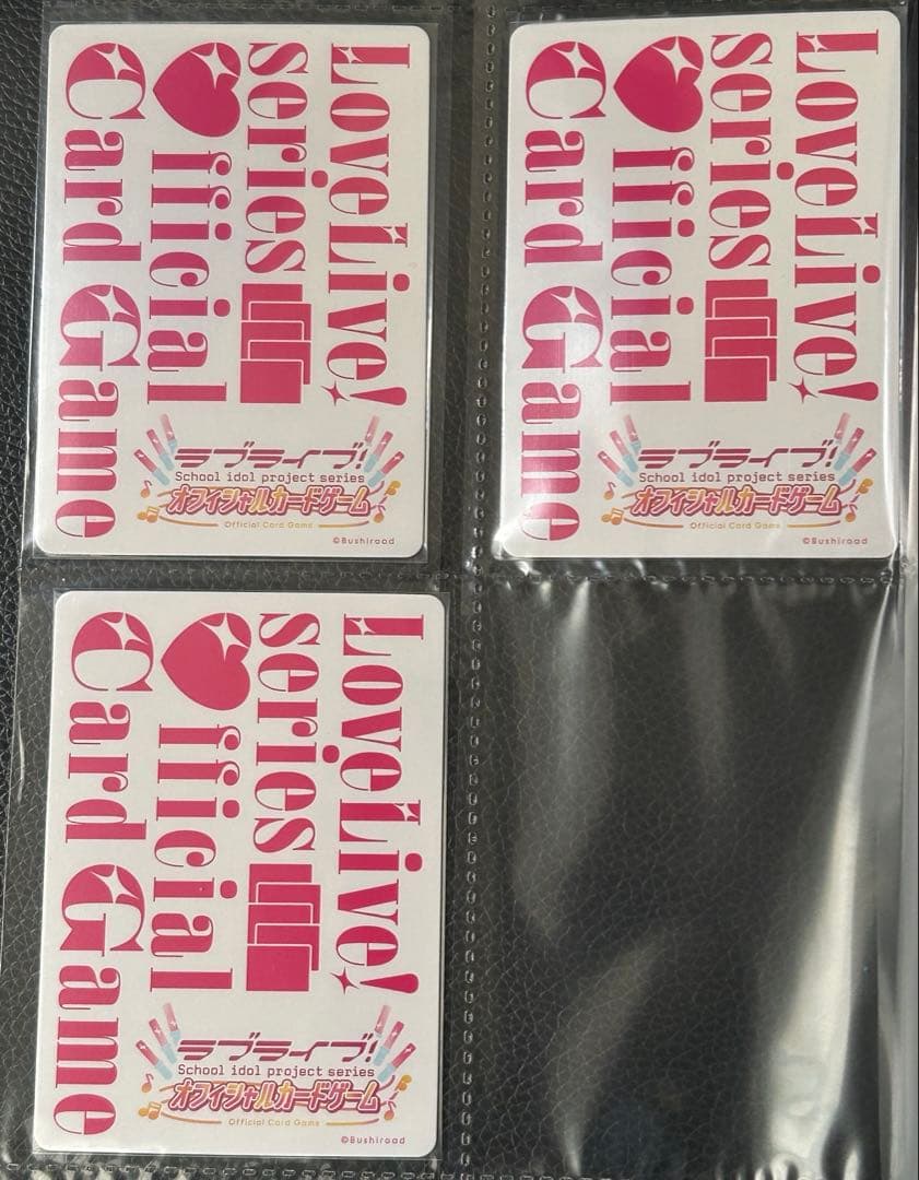 ラブカPEカード野中ここな＆菅叶和