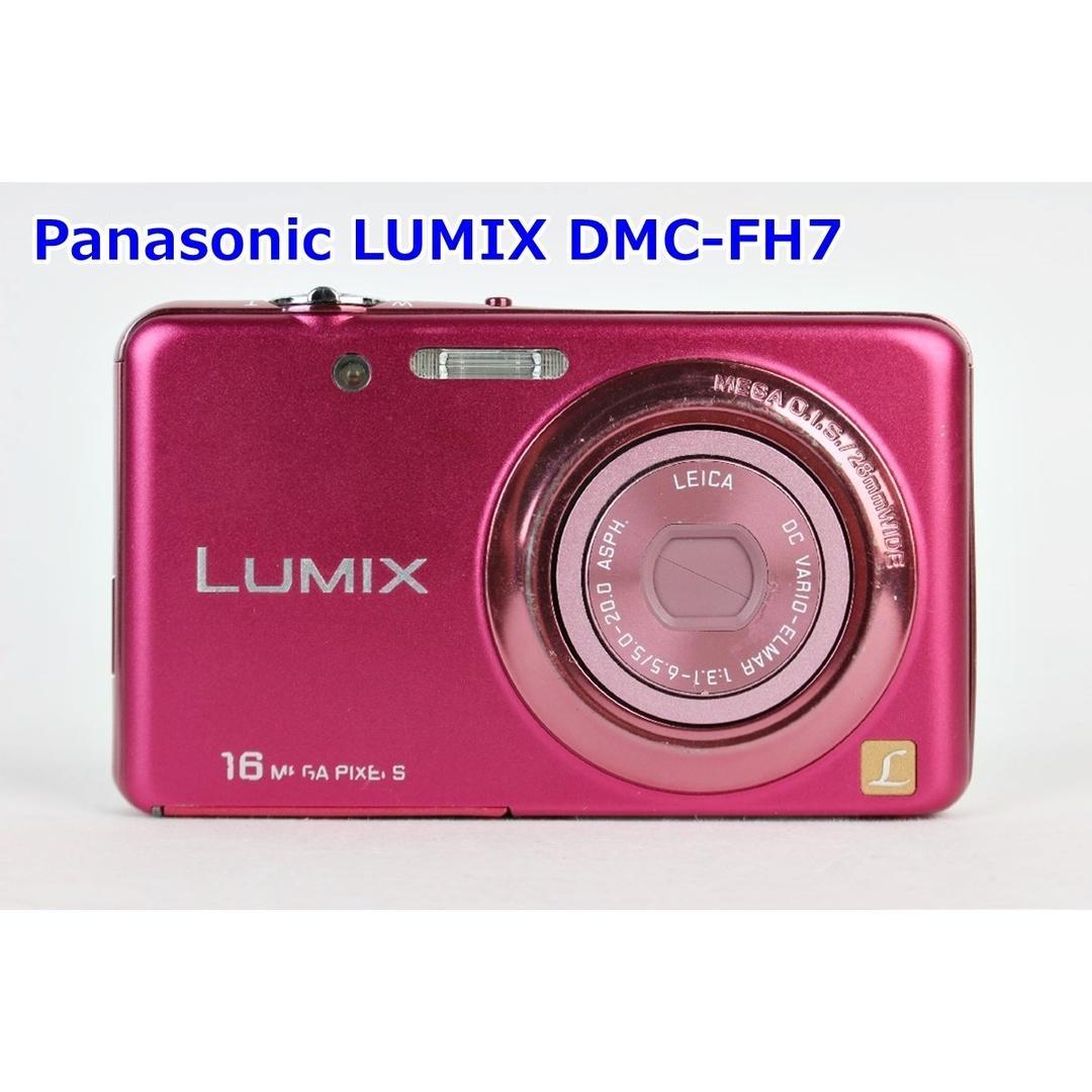 Panasonic DMC-FH7 LUMIX デジタルカメラ ピンク
