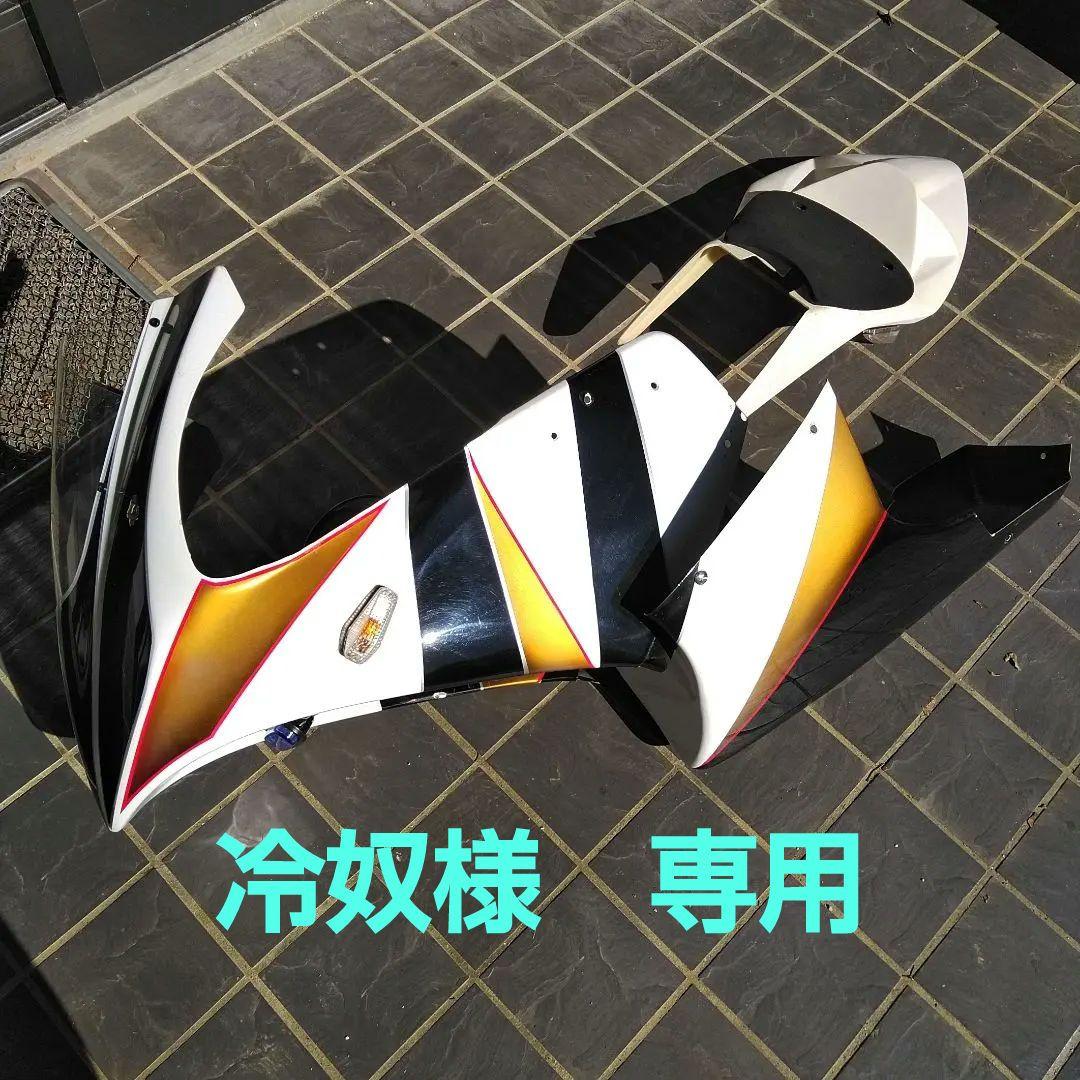 NSR50 y2s FRPバイクカウル ストライプデザイン