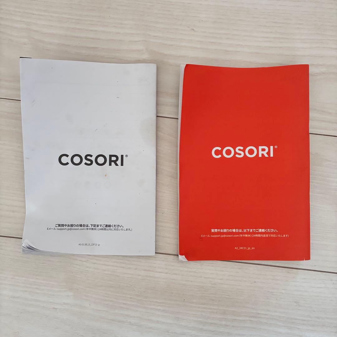 COSORI ノンフライヤー ホワイト4.7L