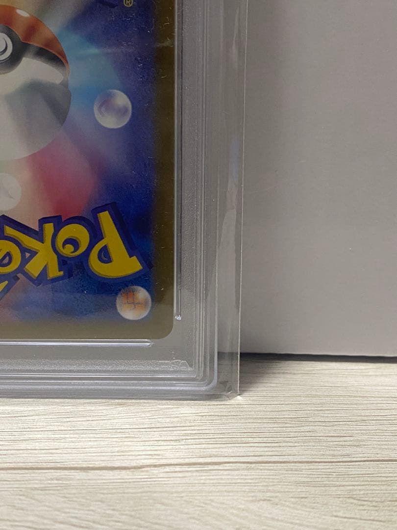 ラティアスex SAR PSA10