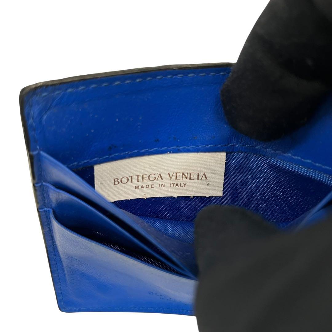 希少✨ボッテガヴェネタ マネークリップ 札入れ マキシ バイカラー 黒 青