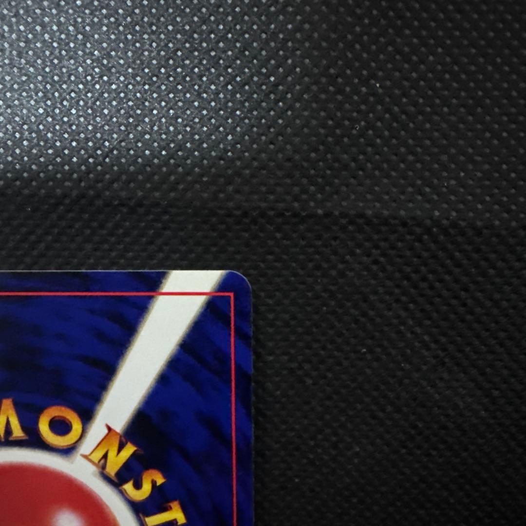 ライコウ ★ 拡張パック第3弾 めざめる伝説