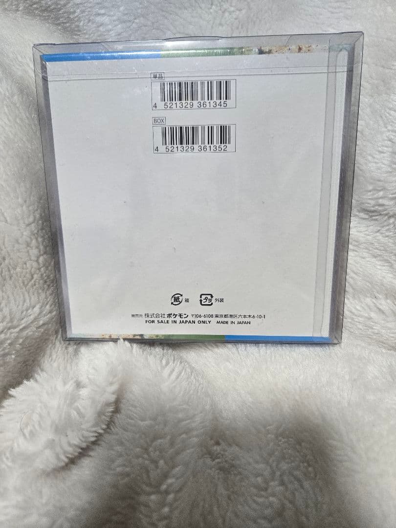 楽園ドラゴーナシュリンク付き1box