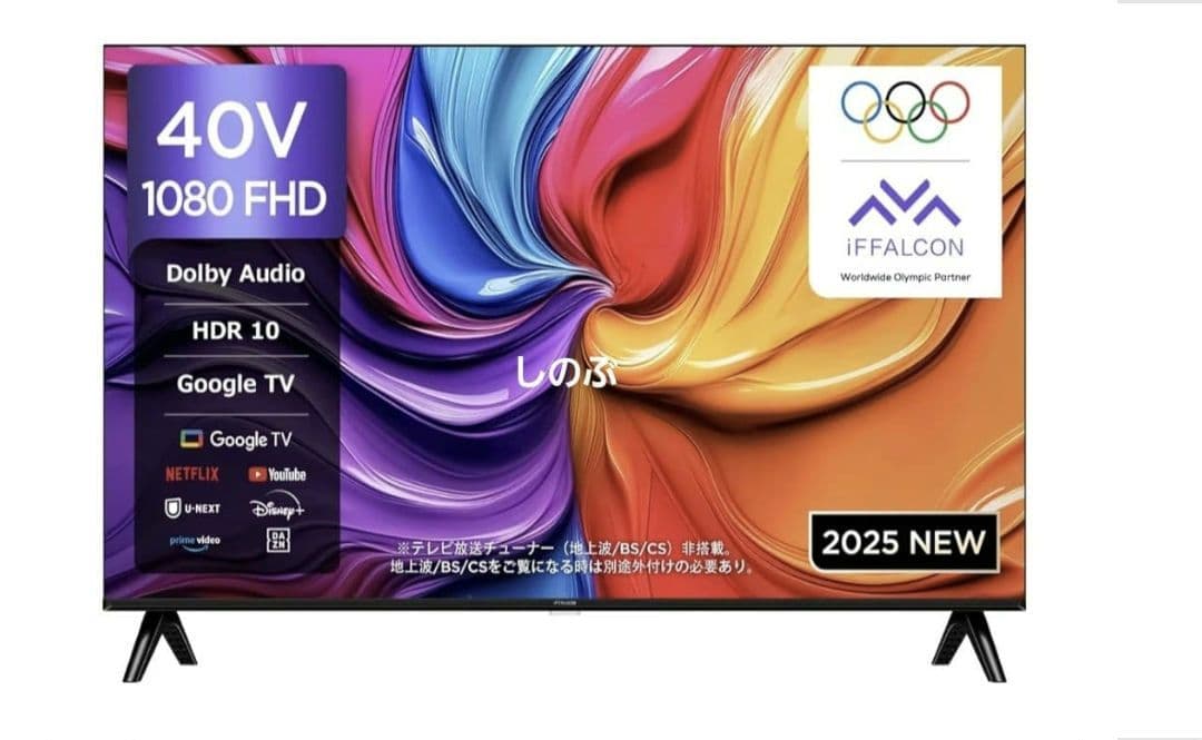40V型 Google TV 2025年モデル 1080p FHD