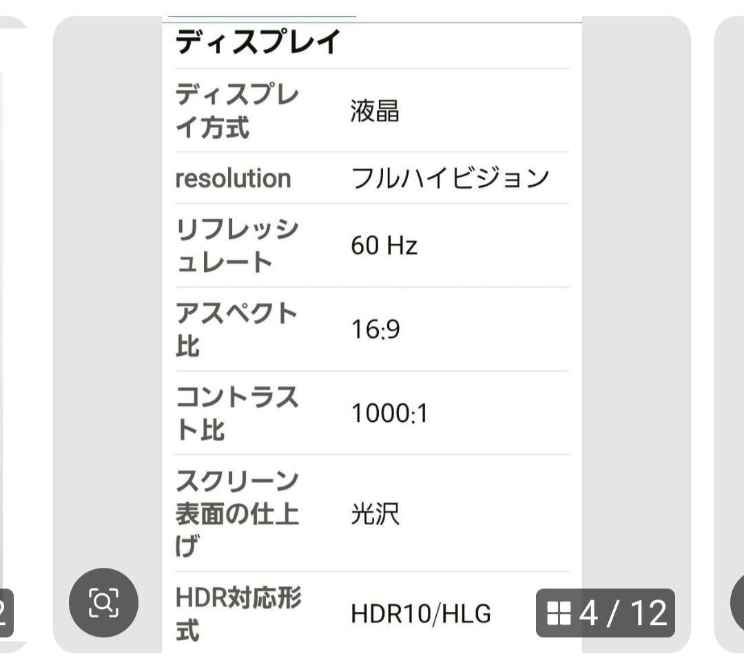 40V型 Google TV 2025年モデル 1080p FHD