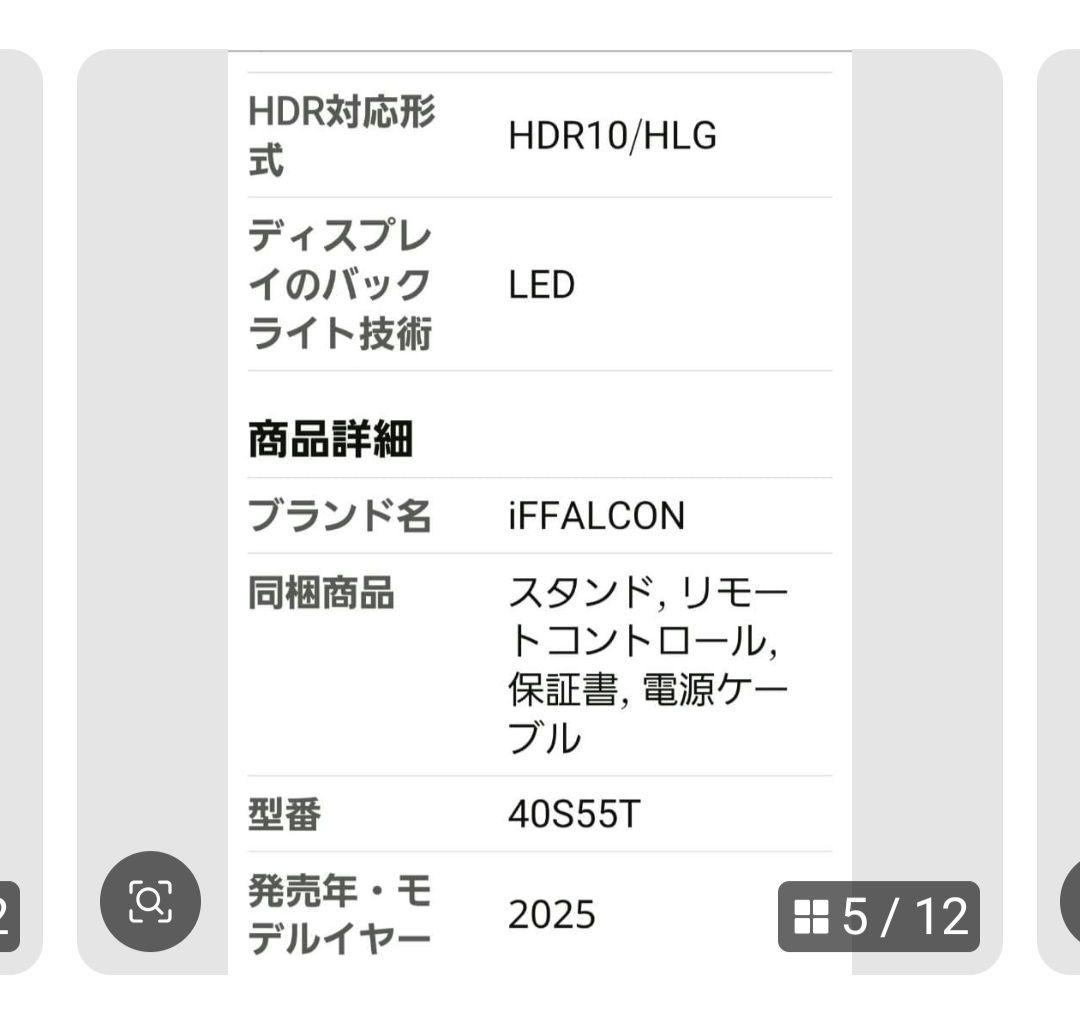 40V型 Google TV 2025年モデル 1080p FHD
