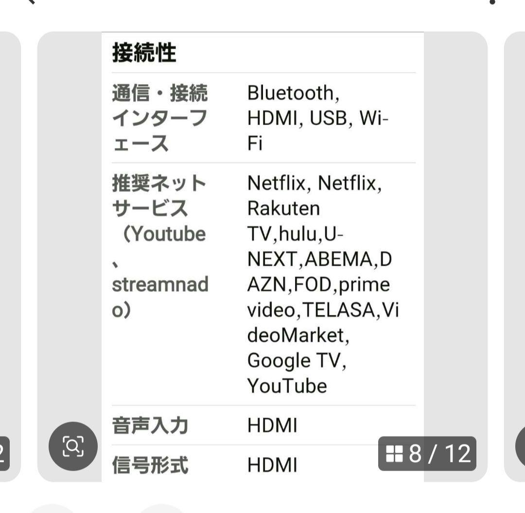 40V型 Google TV 2025年モデル 1080p FHD