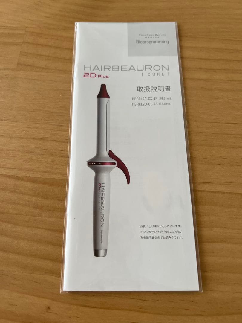 さんご‼️美品‼️ヘアービューロン2Dプラス　34mm カールアイロン