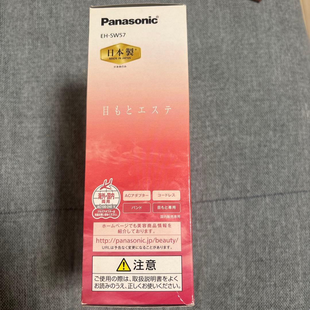 Panasonic 目もとエステ EH-SW57 リラックス 目元ケア