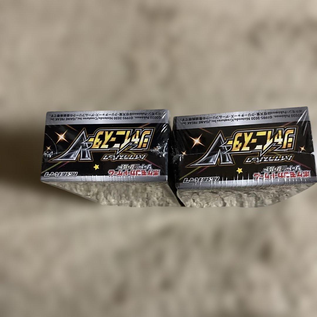 ポケモンカードゲーム シャイニースターV 2ボックスセット