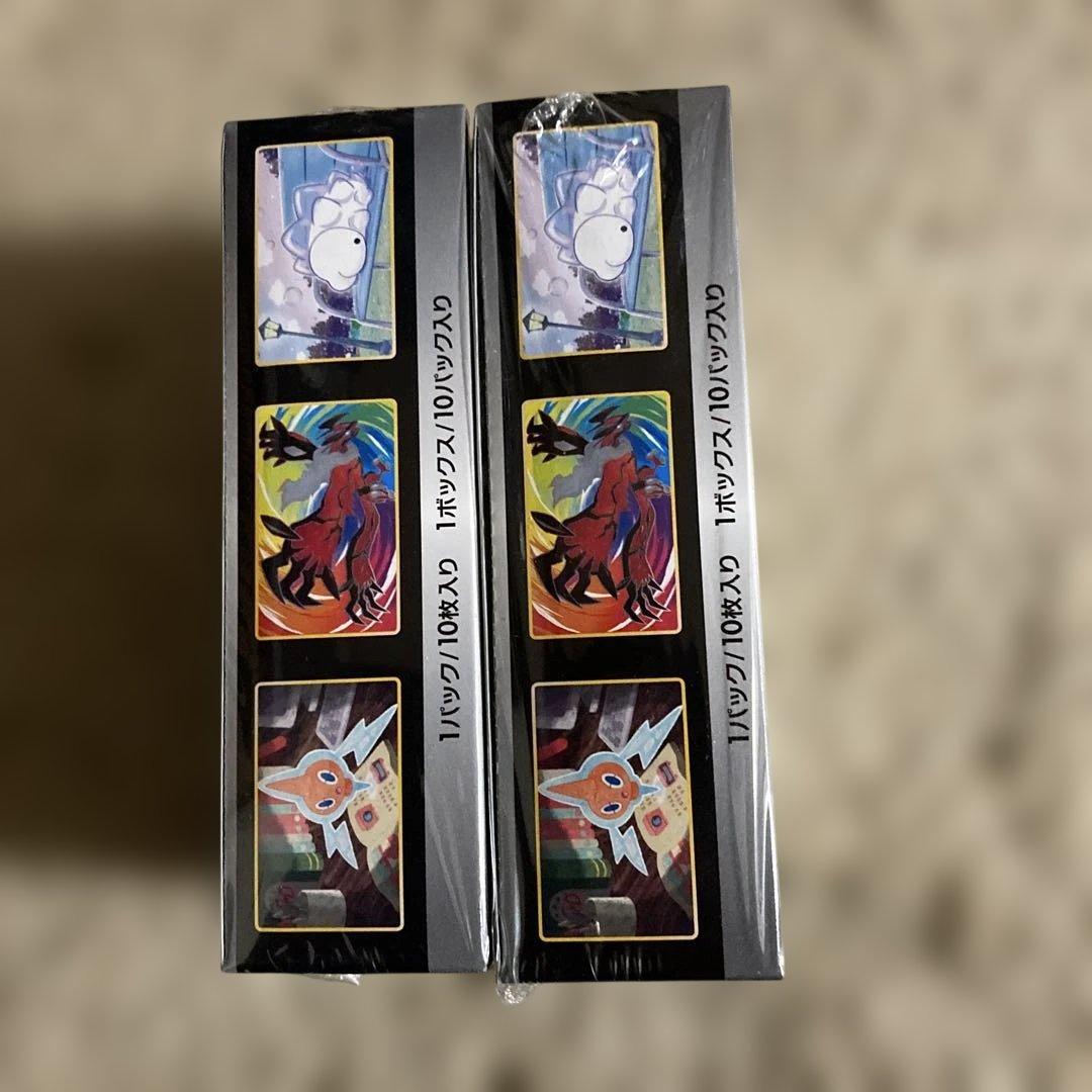 ポケモンカードゲーム シャイニースターV 2ボックスセット