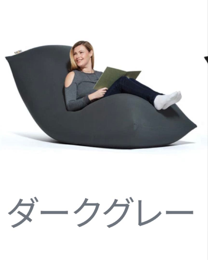 Yogibo Max カバーのみ