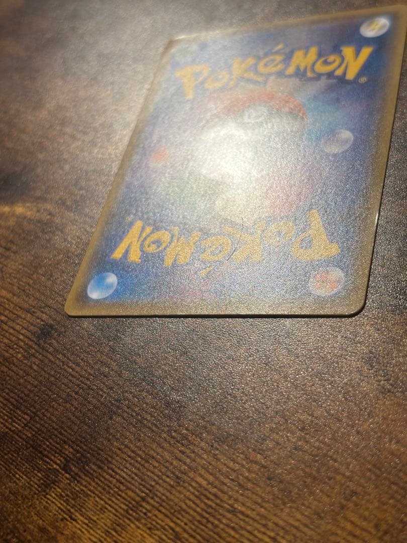 サトシのピカチュウ 072/SM-P