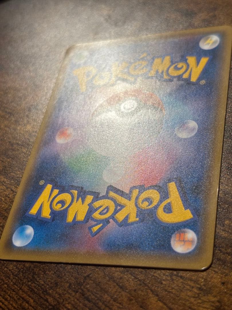 サトシのピカチュウ 072/SM-P