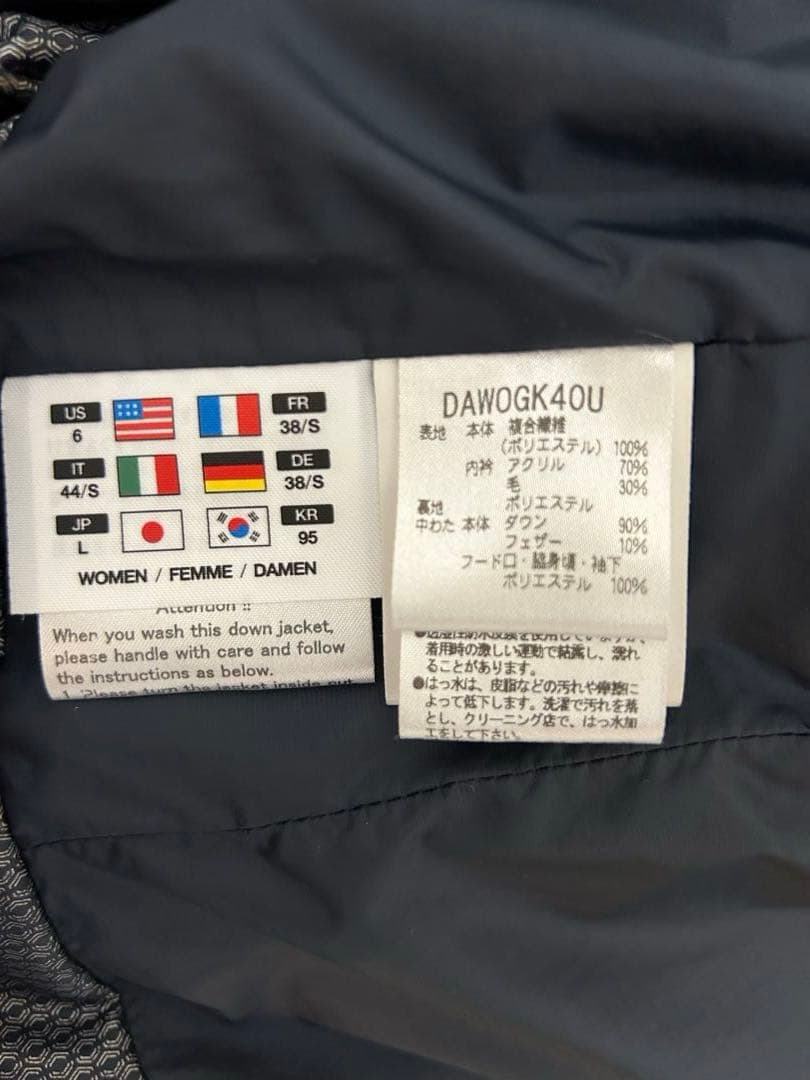 水沢ダウン　レディースL ネイビー