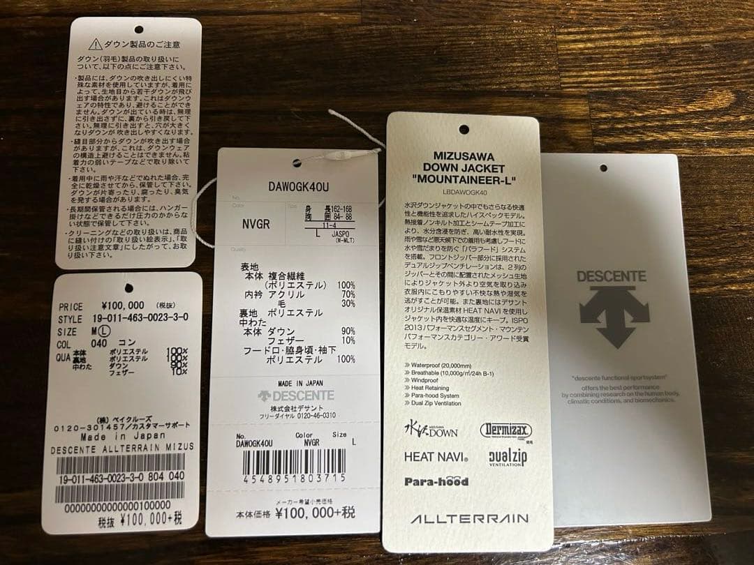 水沢ダウン　レディースL ネイビー