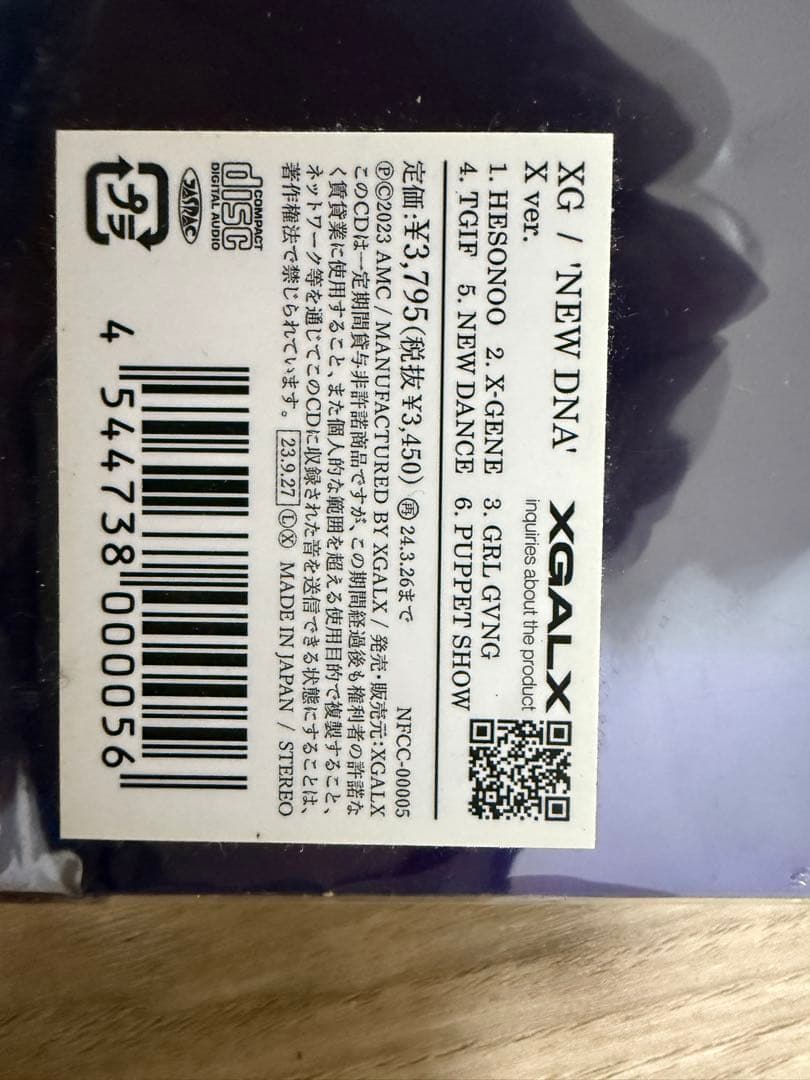 XG NEW DNA CD X ver、10枚