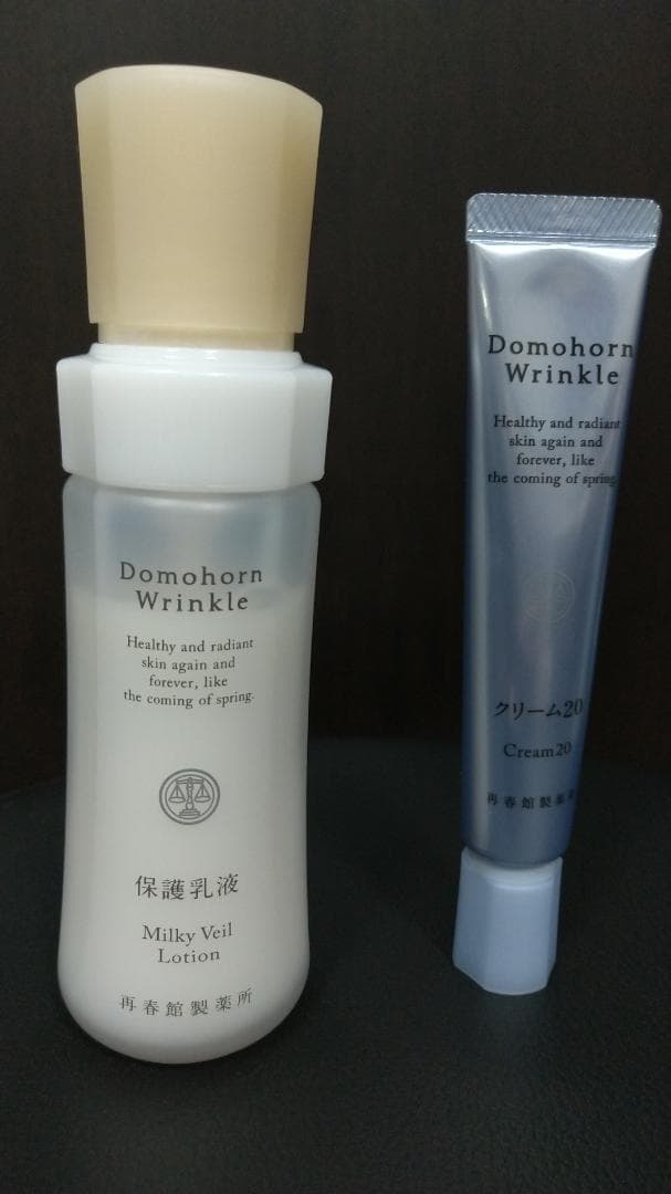 ドモホルンリンクル 保護乳液とクリーム20