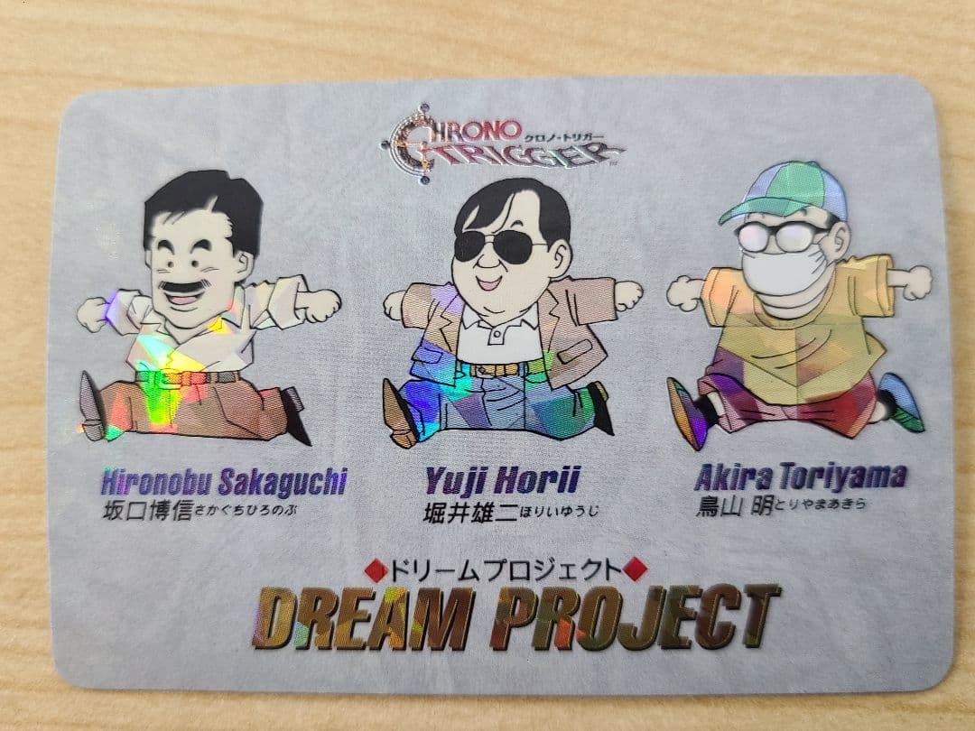 【中古】クロノ・トリガー カード 5枚セット