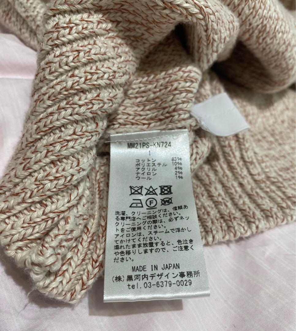 mame '21SS PRE COLLECTION ノルディックセーター