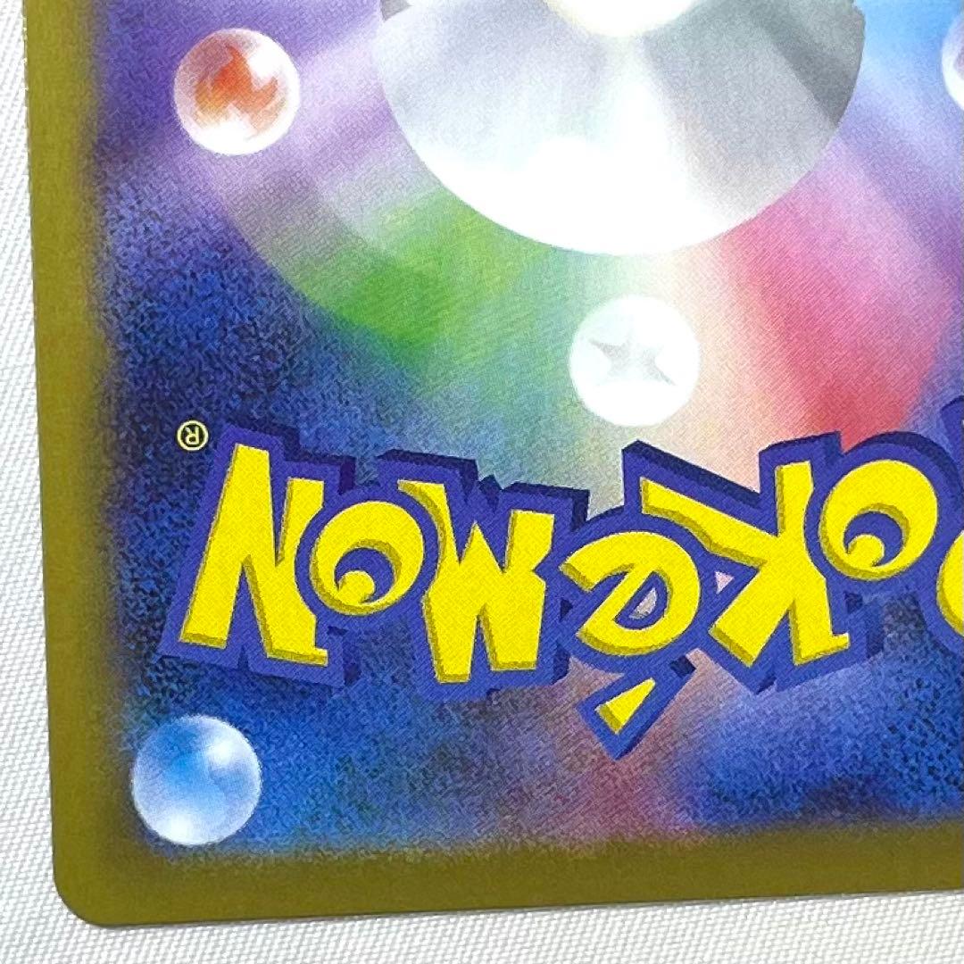 ポケモンカード ニャースex SAR 114/080 M3 ムニキスゼロ