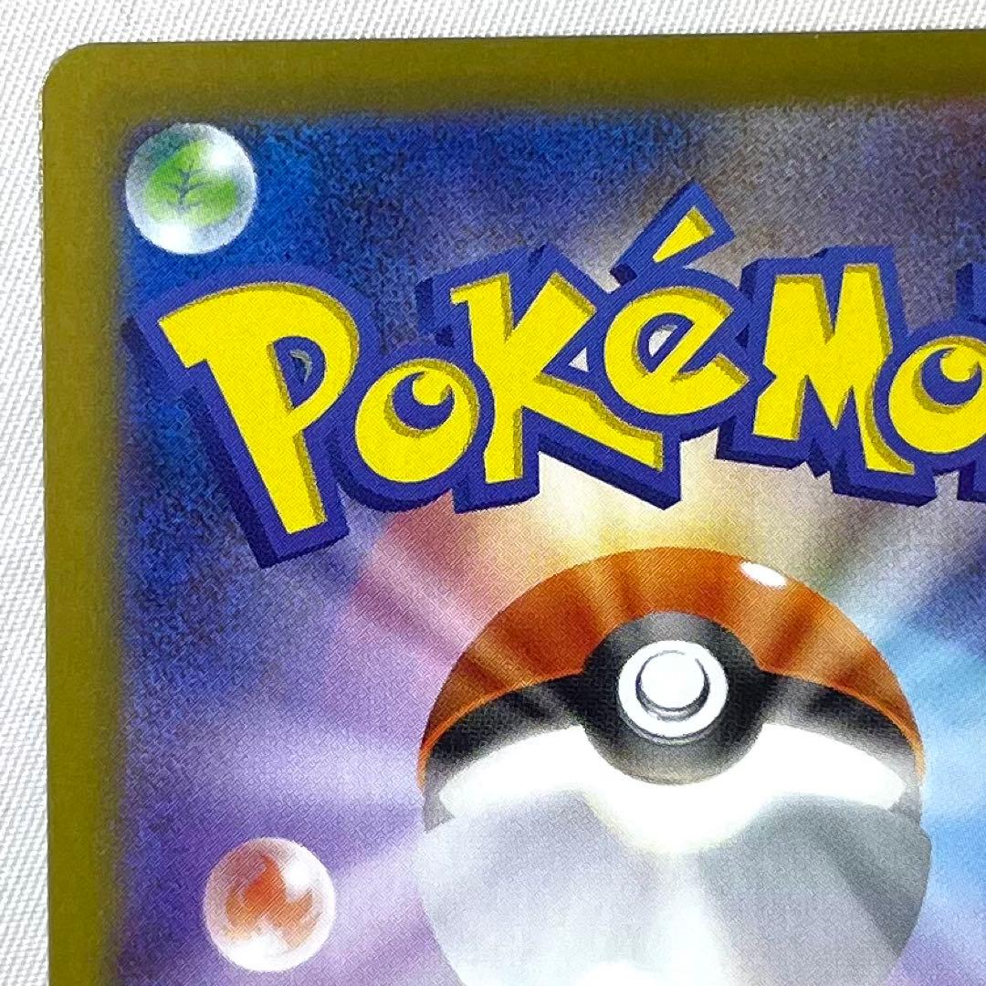 ポケモンカード ニャースex SAR 114/080 M3 ムニキスゼロ