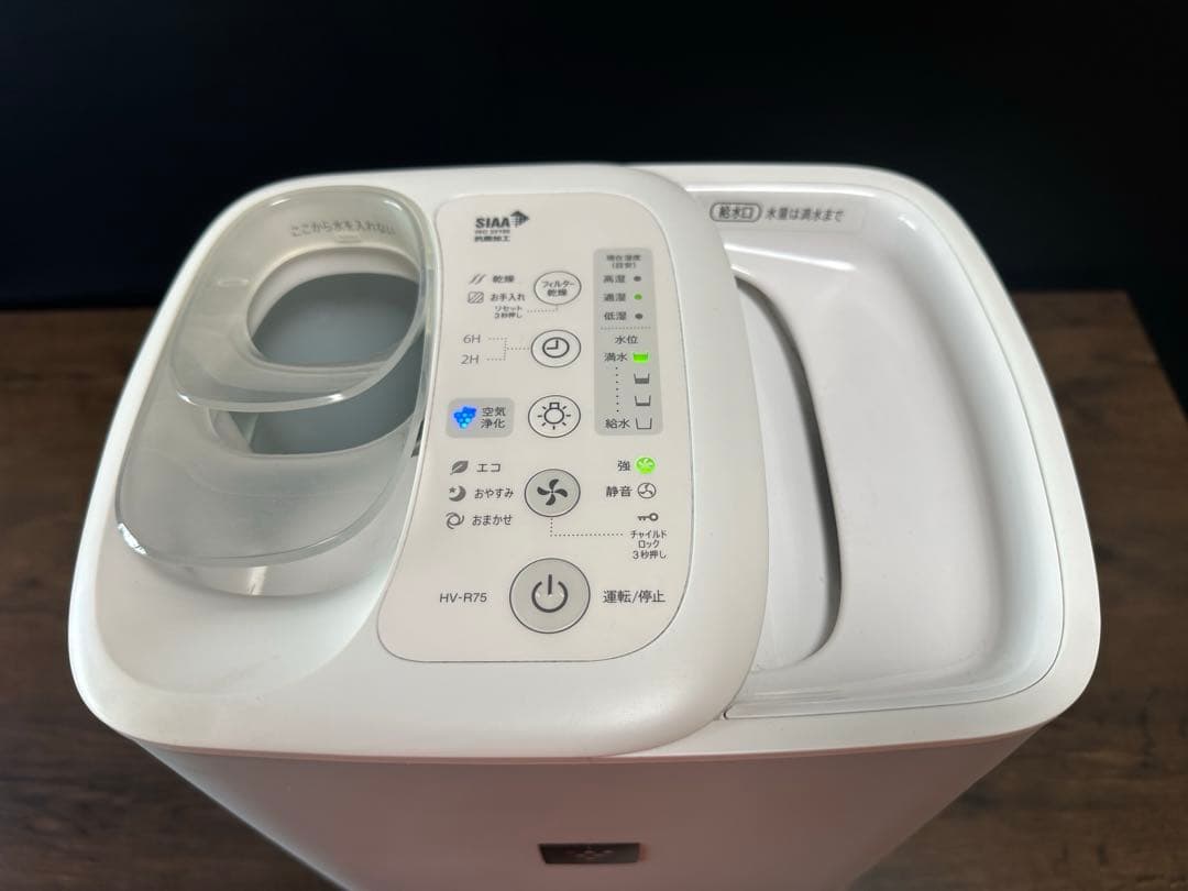 HV-R75★SHARP★置き型★加熱気化式加湿器★2022年★配送無料