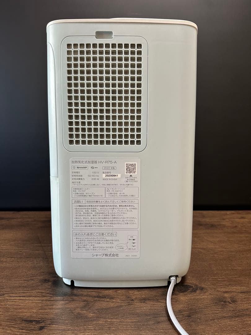 HV-R75★SHARP★置き型★加熱気化式加湿器★2022年★配送無料