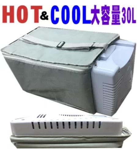 ポータブル折り畳み冷温庫