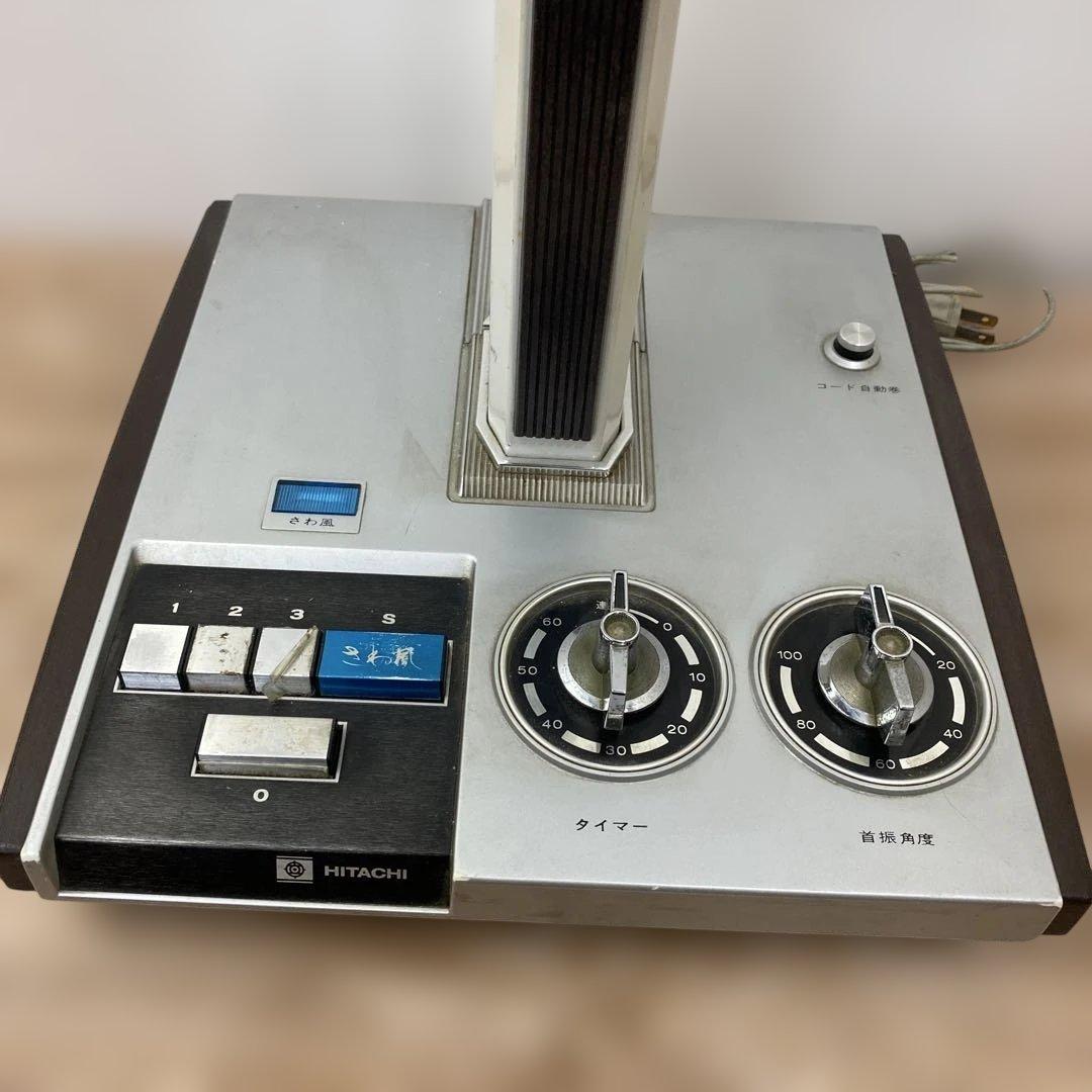 昭和レトロ 日立扇風機H-646形 さわ風